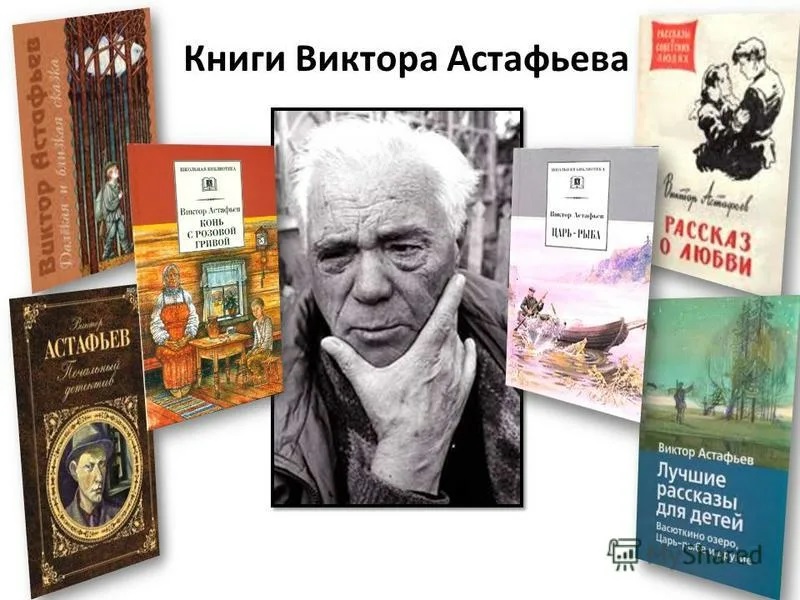 Акция рисунков &amp;quot;По страницам Астафьева&amp;quot;.
