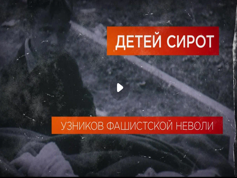 9 мая. Помним всех..